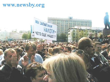 Митинг протеста предпринимателей, г.Гродно 1.05.2004, Беларусь