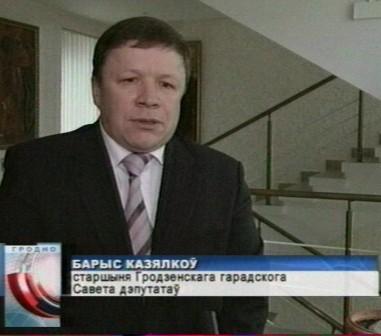 Казялкоў Барыс 2007, г.Гродно председатель Гродненского городского Совета депутатов,  Беларусь.